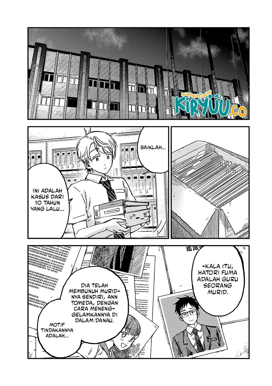 Tsumi to Batsu no Spica Chapter 20 Gambar 12