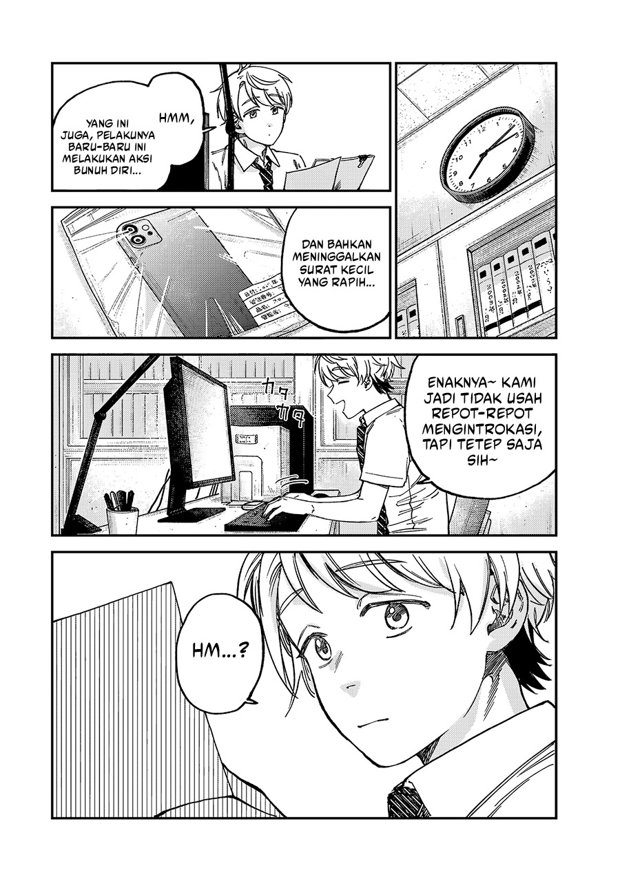 Tsumi to Batsu no Spica Chapter 20 Gambar 13