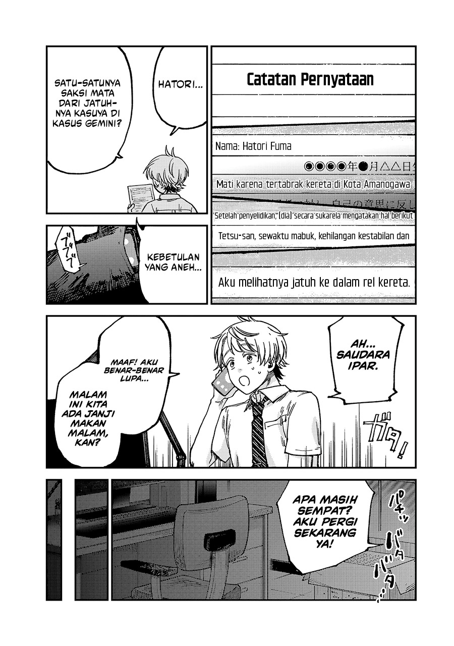 Tsumi to Batsu no Spica Chapter 20 Gambar 14