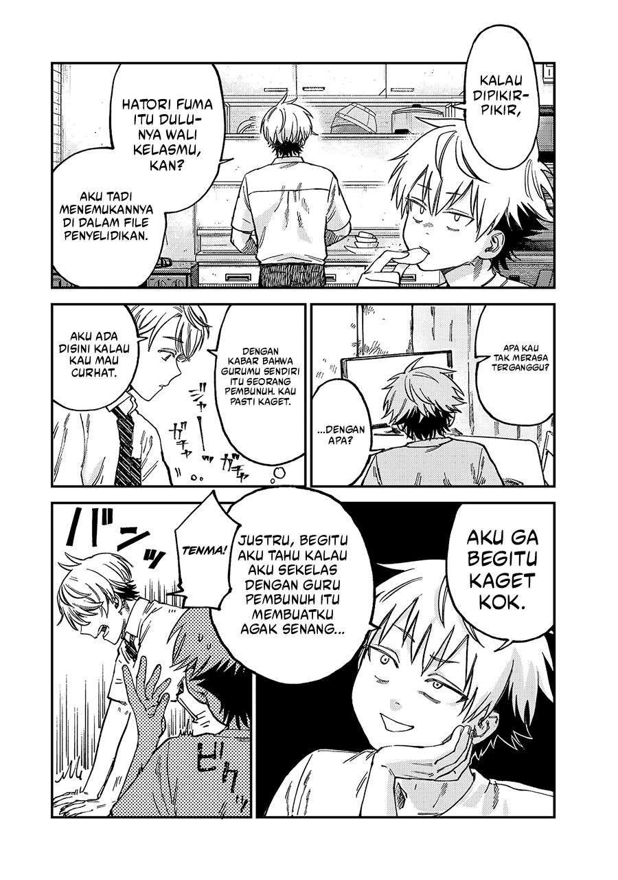 Tsumi to Batsu no Spica Chapter 20 Gambar 17