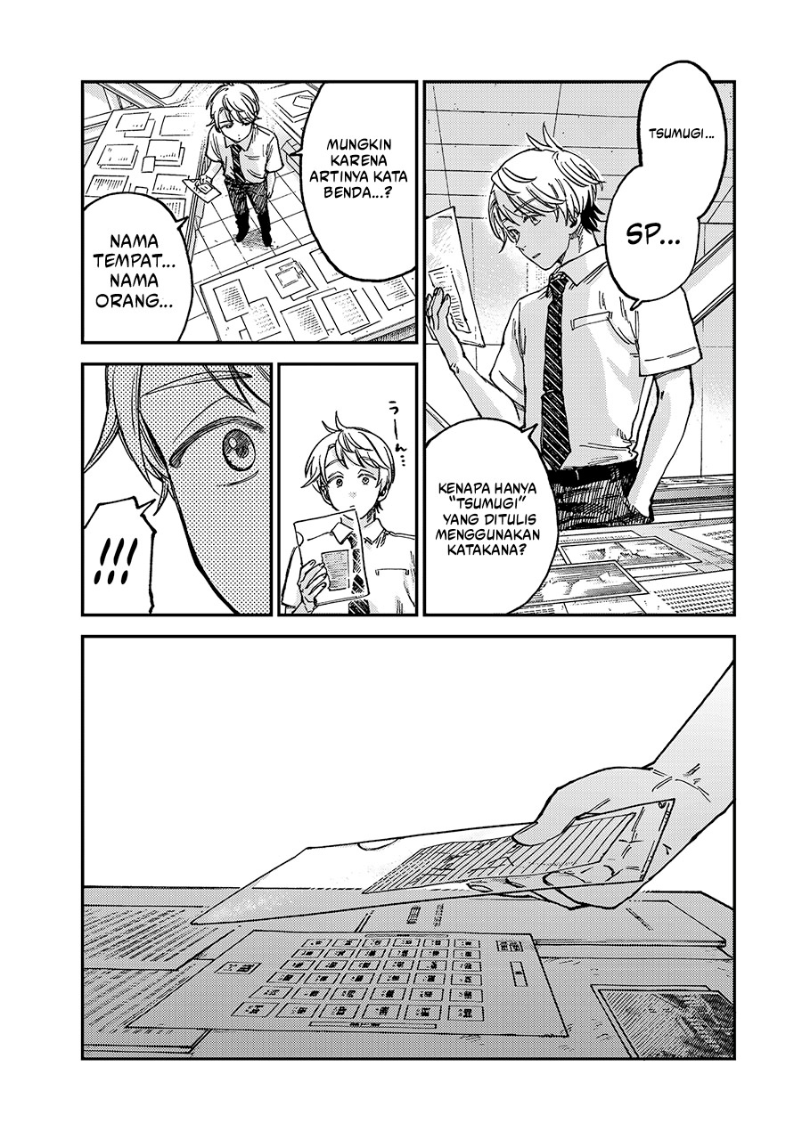 Tsumi to Batsu no Spica Chapter 20 Gambar 22