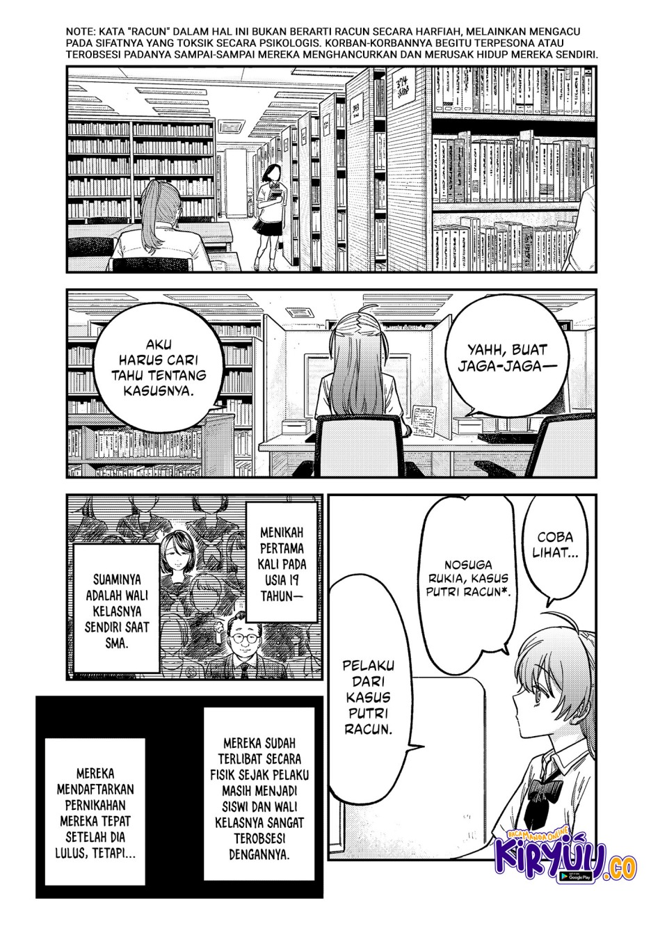Tsumi to Batsu no Spica Chapter 22 Gambar 14