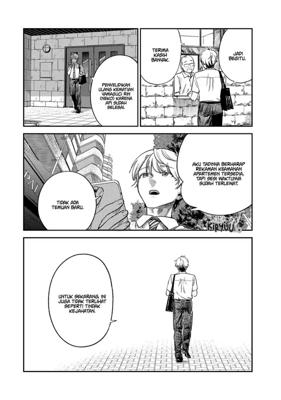 Tsumi to Batsu no Spica Chapter 29 Gambar 13