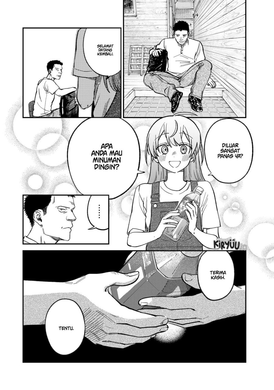 Tsumi to Batsu no Spica Chapter 31 Gambar 5