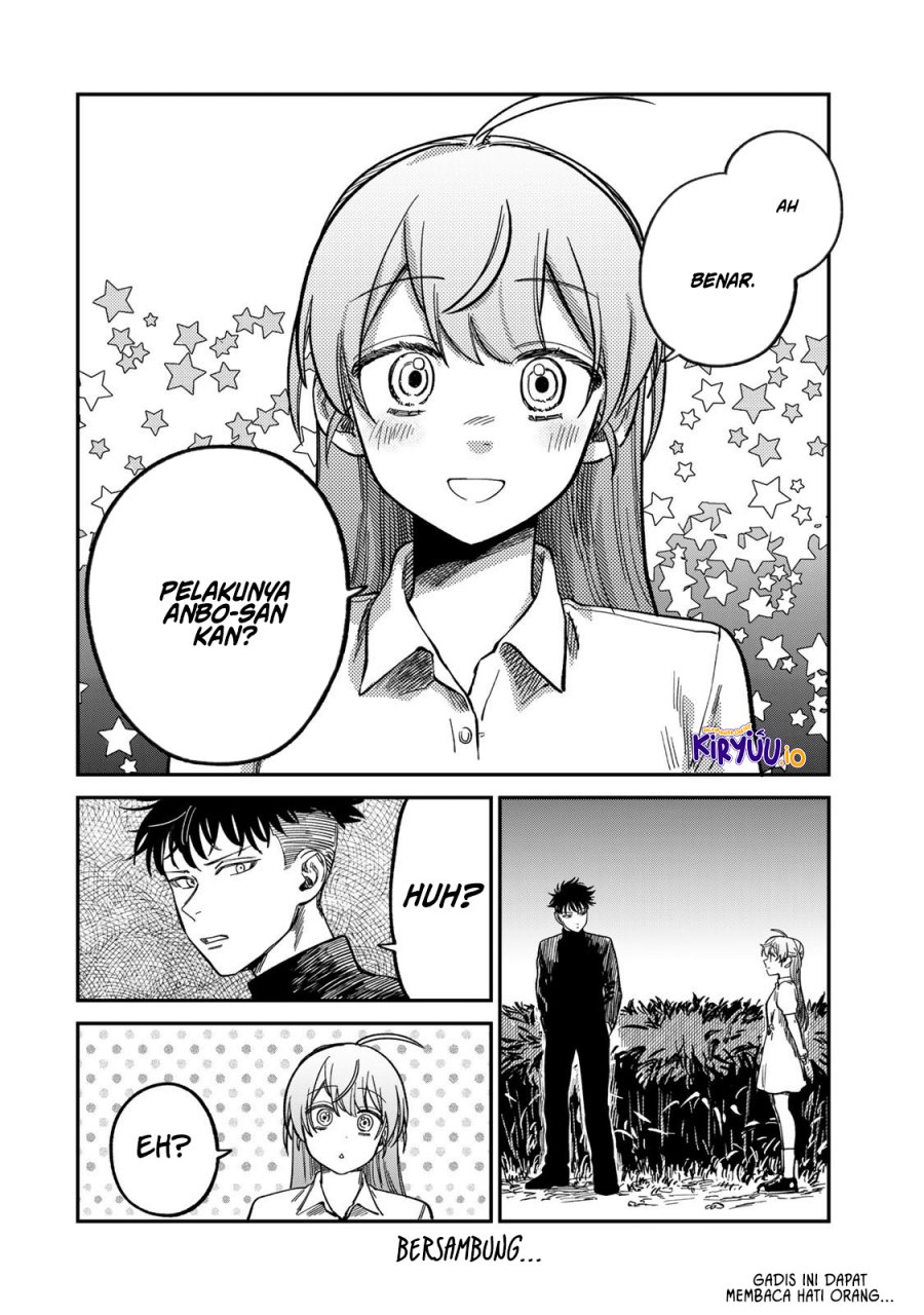 Tsumi to Batsu no Spica Chapter 31 Gambar 19