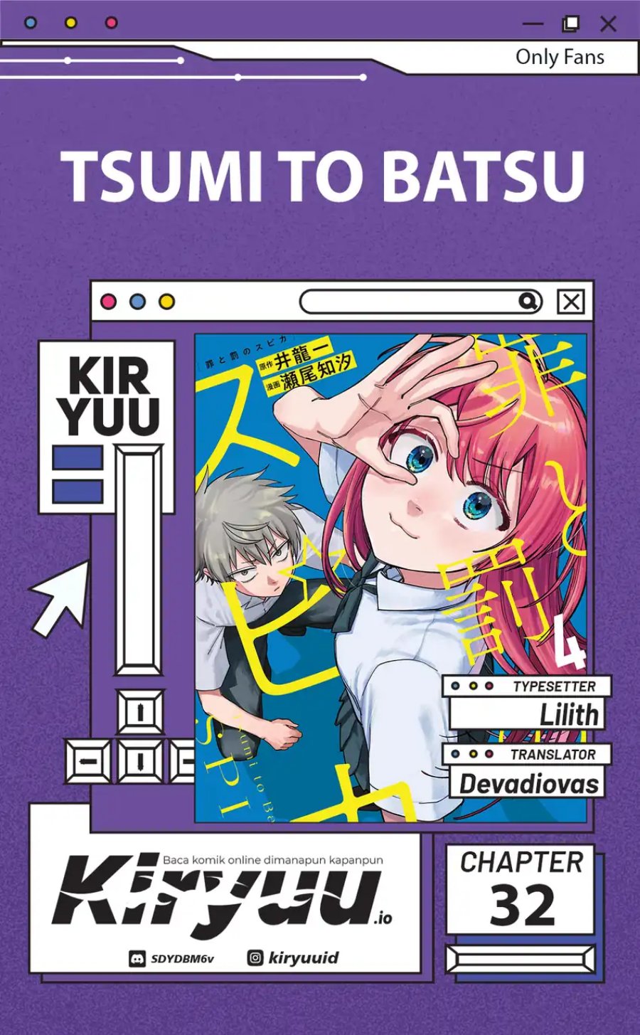 Tsumi to Batsu no Spica Chapter 32 Gambar 1