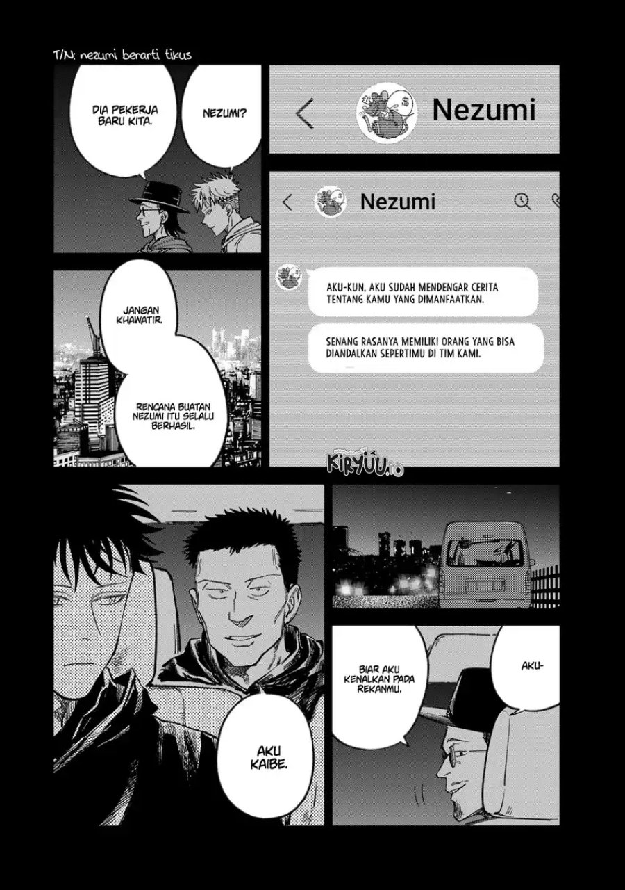 Tsumi to Batsu no Spica Chapter 32 Gambar 17