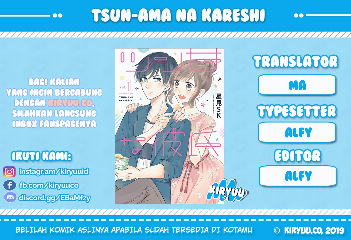 Tsun-Ama na Kareshi Chapter 01 Gambar 1