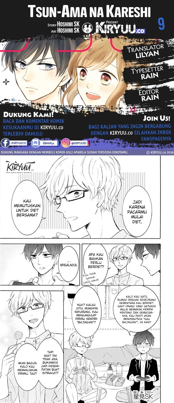 Tsun-Ama na Kareshi Chapter 09 Gambar 1