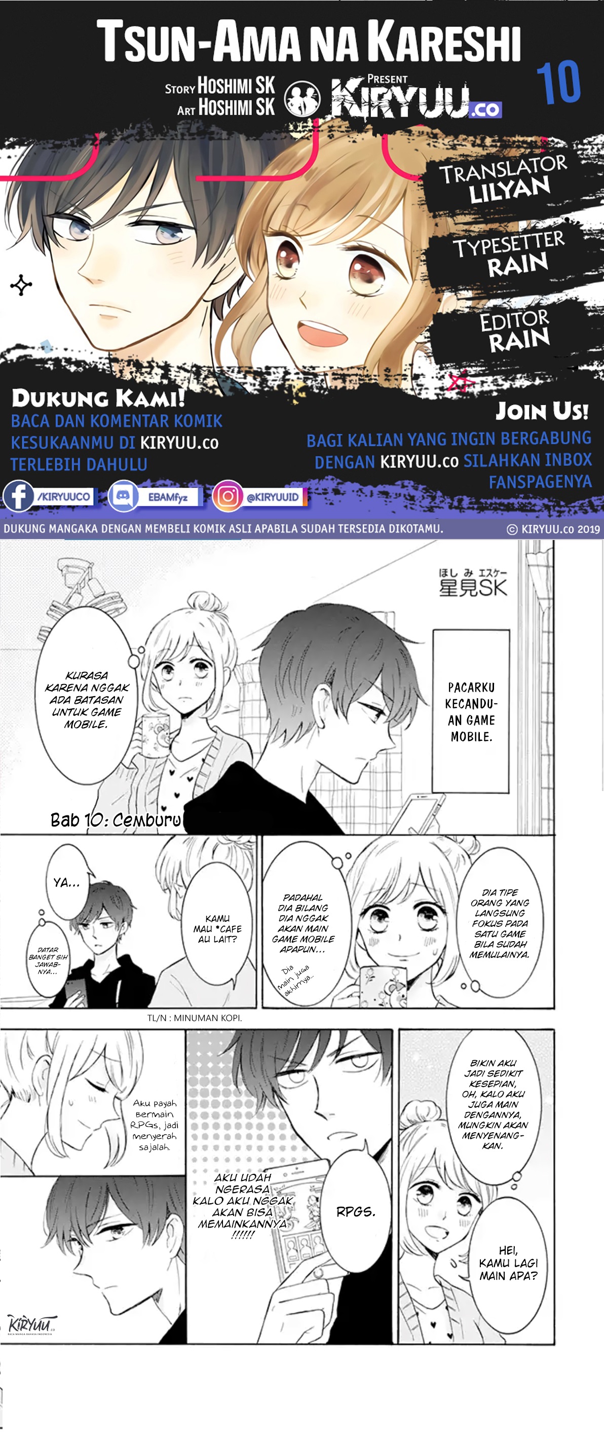 Tsun-Ama na Kareshi Chapter 10 Gambar 1
