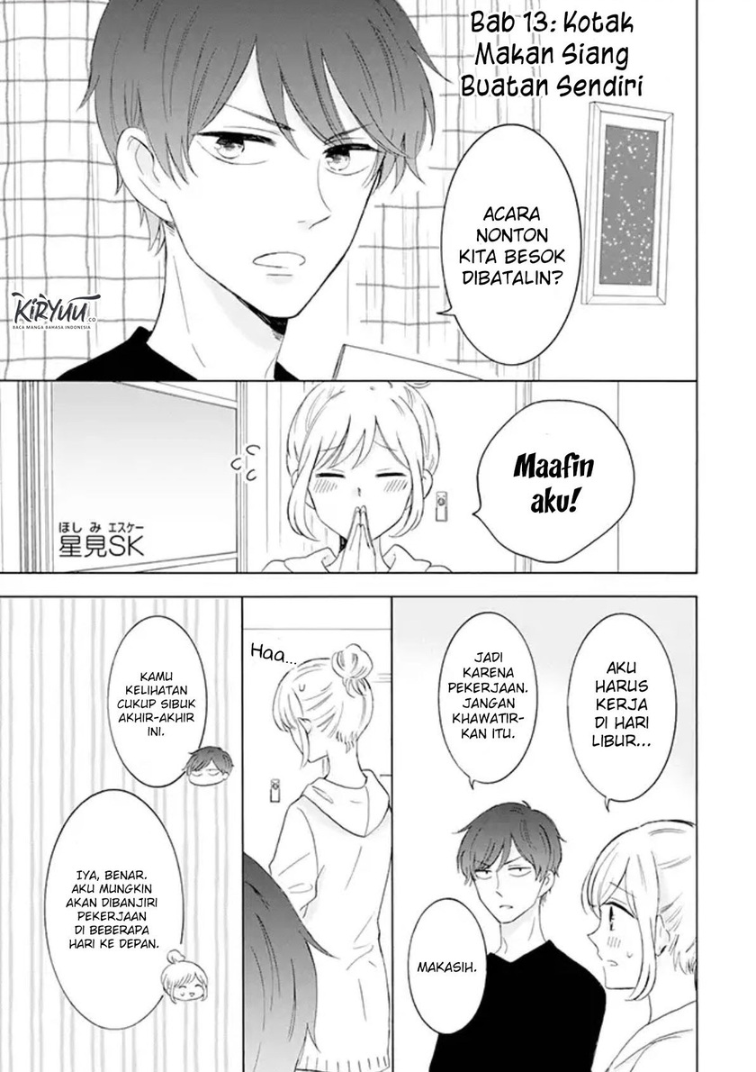 Tsun-Ama na Kareshi Chapter 13 Gambar 2