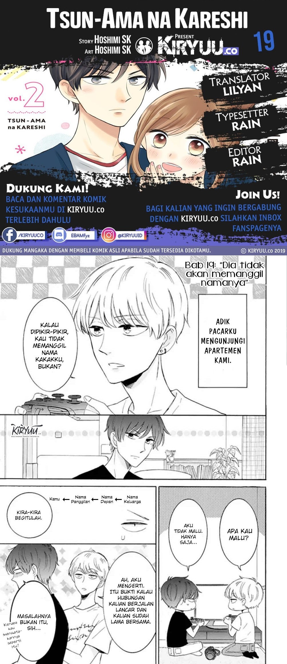 Tsun-Ama na Kareshi Chapter 19 Gambar 1