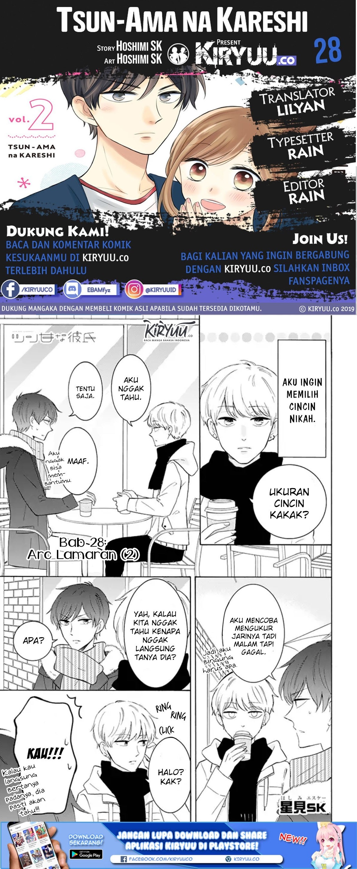 Tsun-Ama na Kareshi Chapter 28 Gambar 1