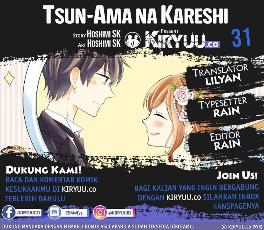 Tsun-Ama na Kareshi Chapter 31 Gambar 1