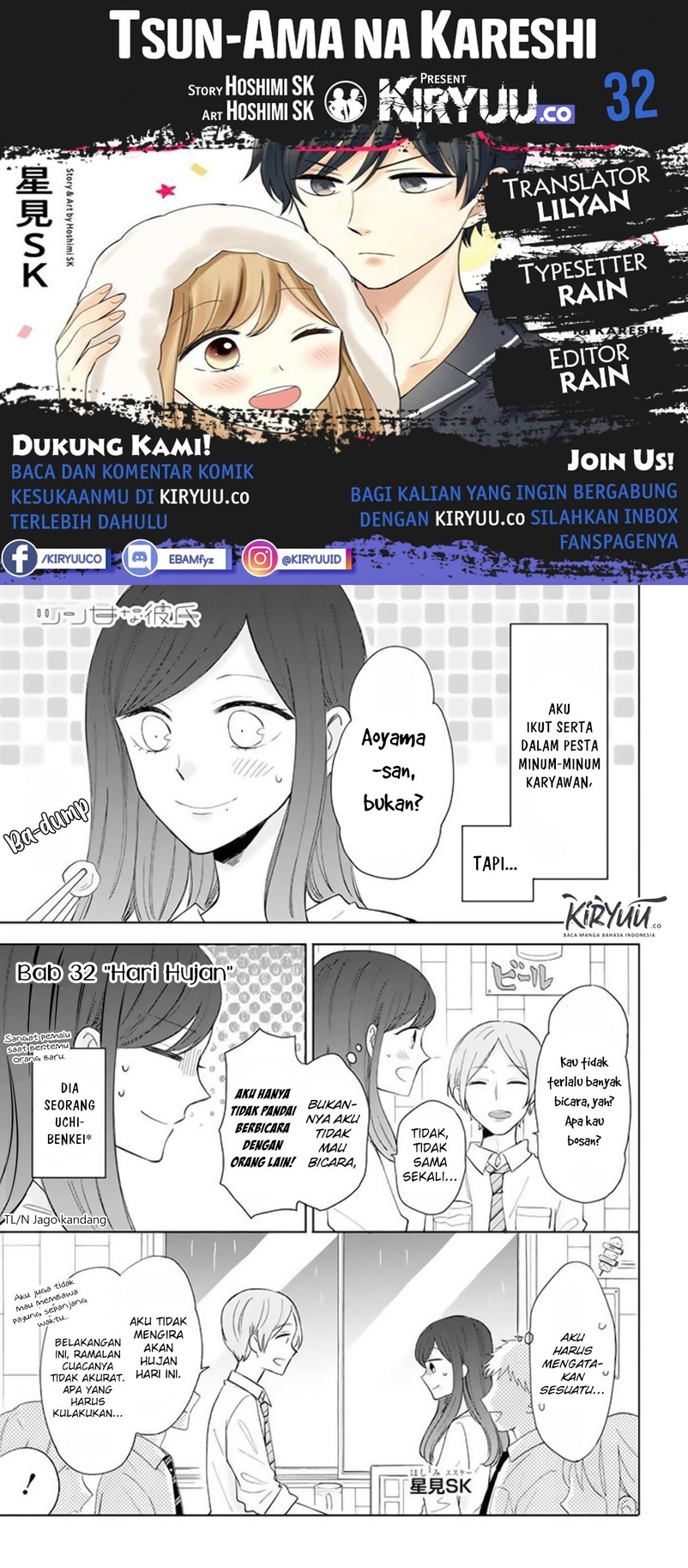 Tsun-Ama na Kareshi Chapter 32 Gambar 1