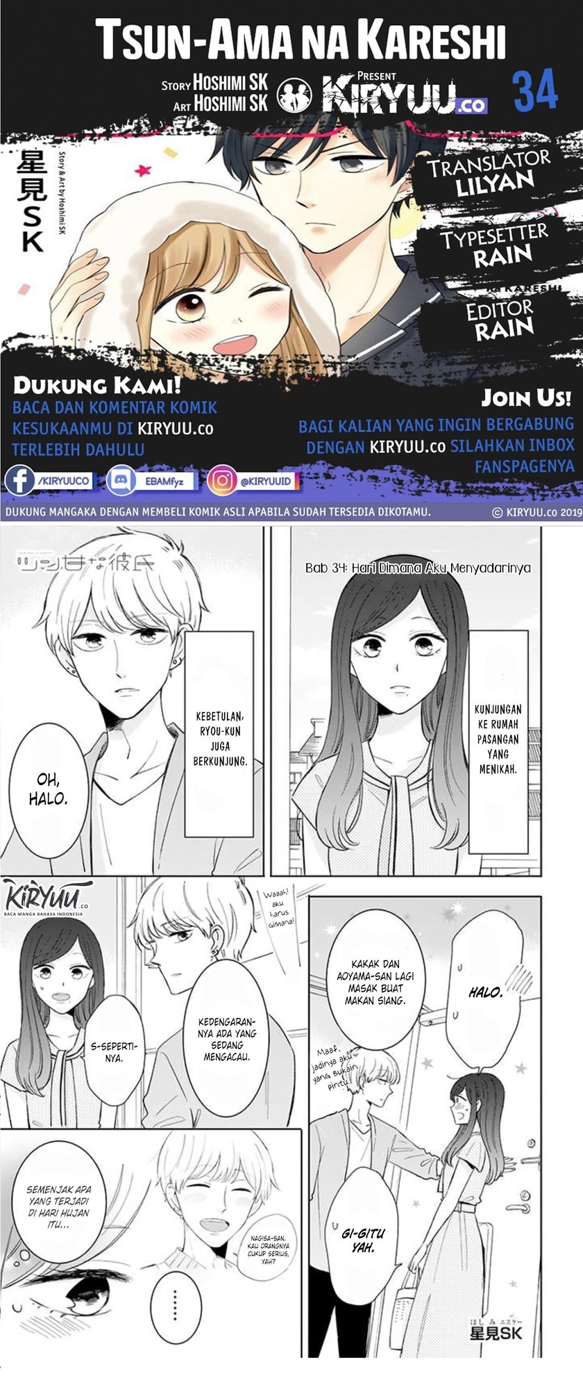 Tsun-Ama na Kareshi Chapter 34 Gambar 1