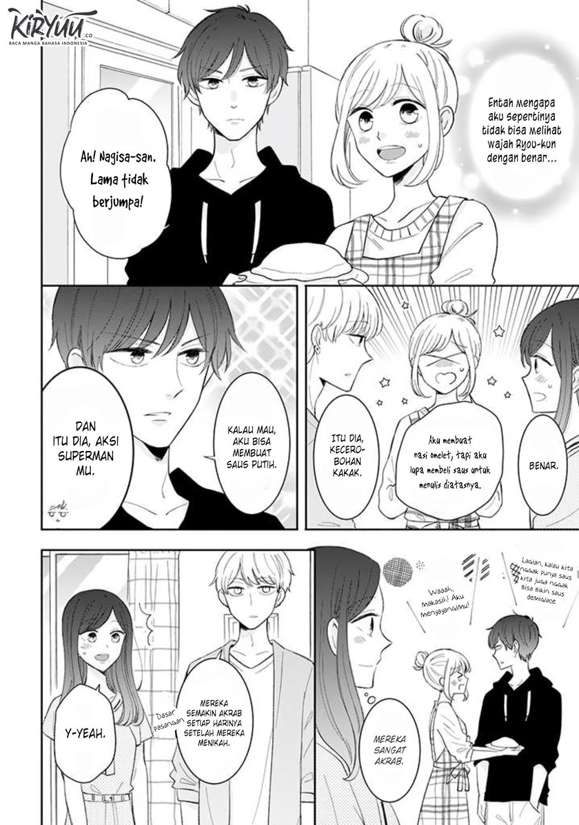 Tsun-Ama na Kareshi Chapter 34 Gambar 2