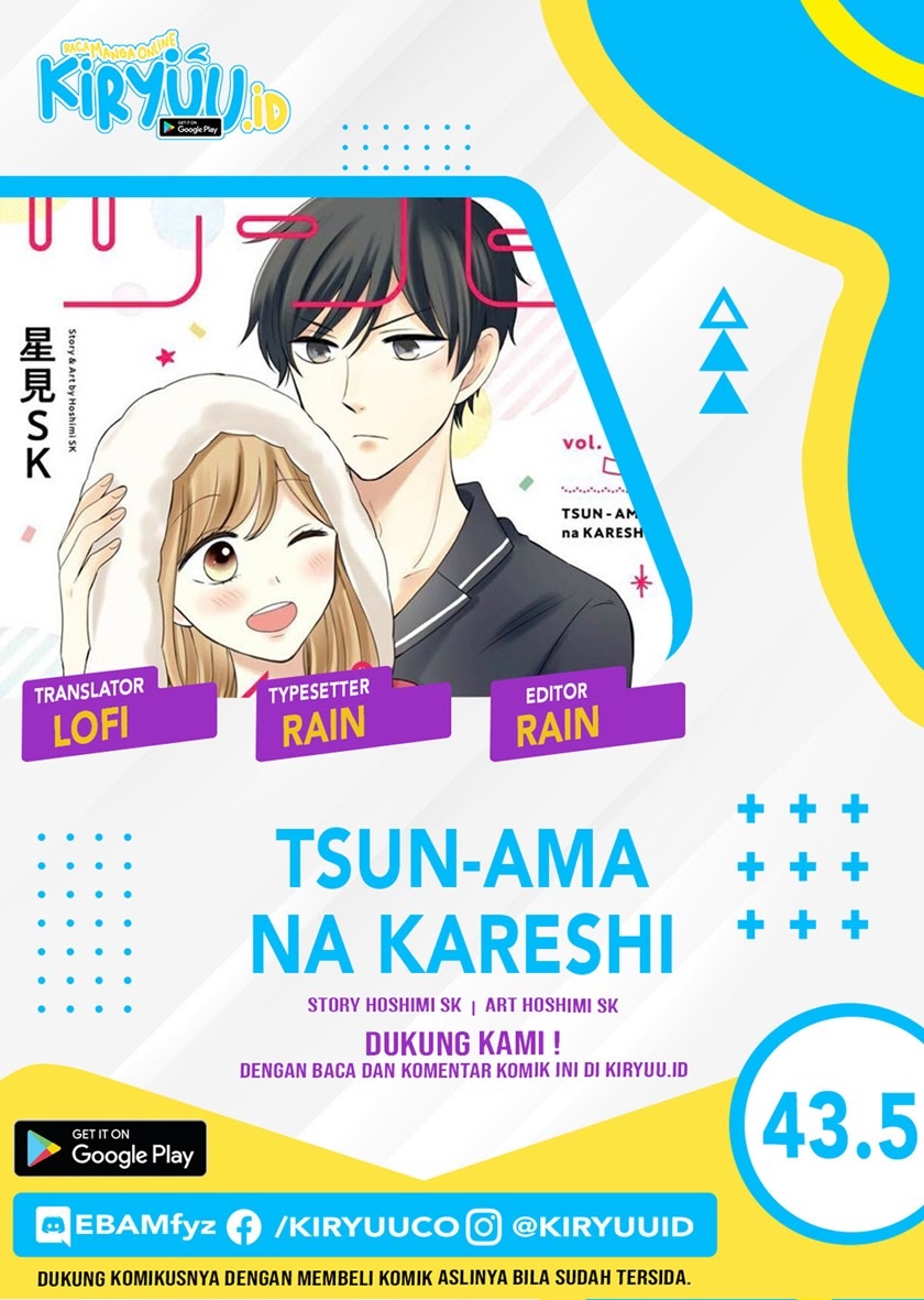 Tsun-Ama na Kareshi Chapter 43.5 Gambar 1