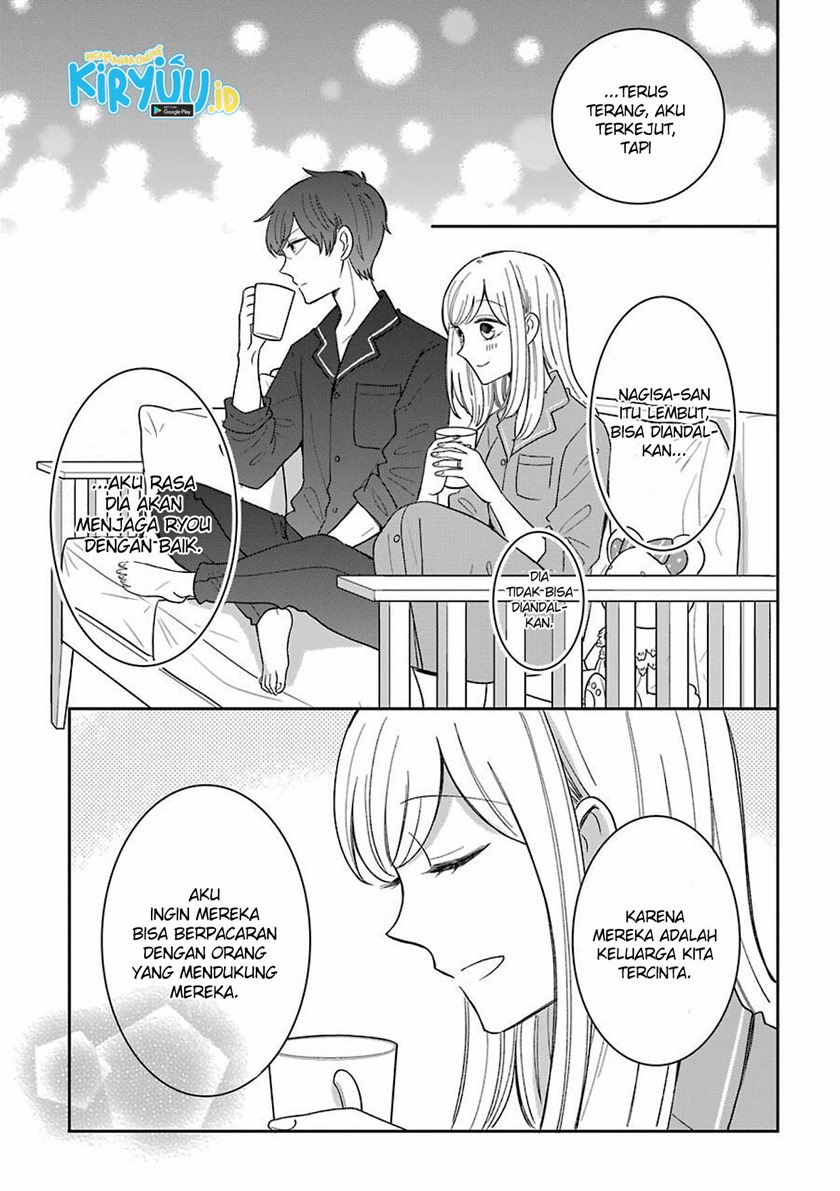 Tsun-Ama na Kareshi Chapter 43.5 Gambar 4