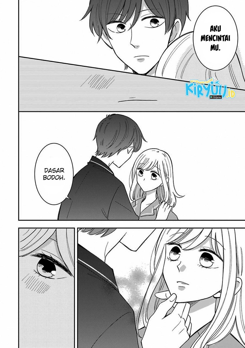 Tsun-Ama na Kareshi Chapter 43.5 Gambar 7