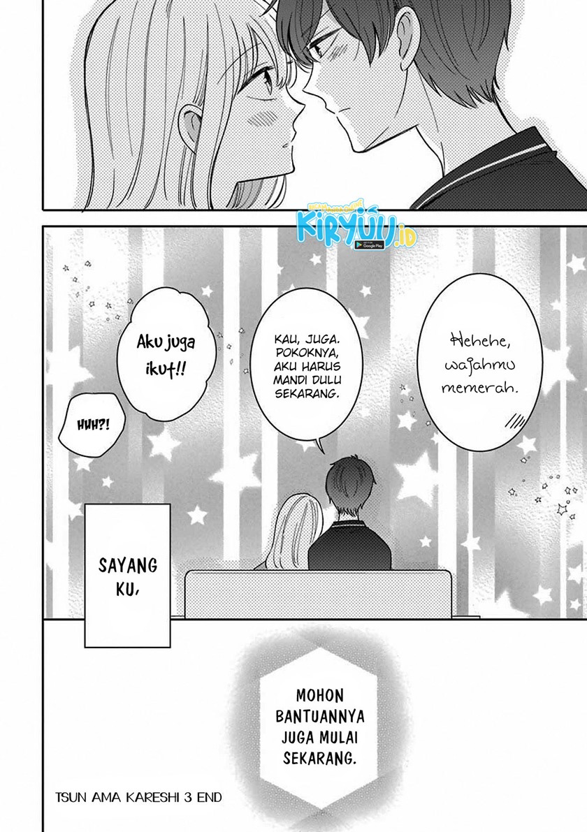 Tsun-Ama na Kareshi Chapter 43.5 Gambar 9