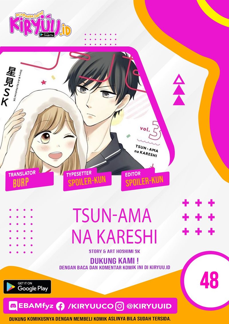 Tsun-Ama na Kareshi Chapter 48 Gambar 1