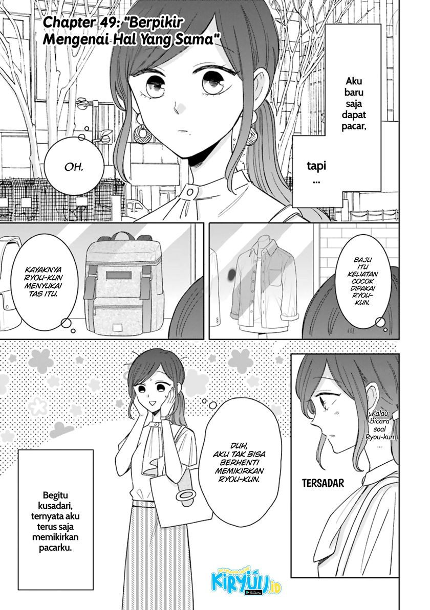 Tsun-Ama na Kareshi Chapter 49 Gambar 2
