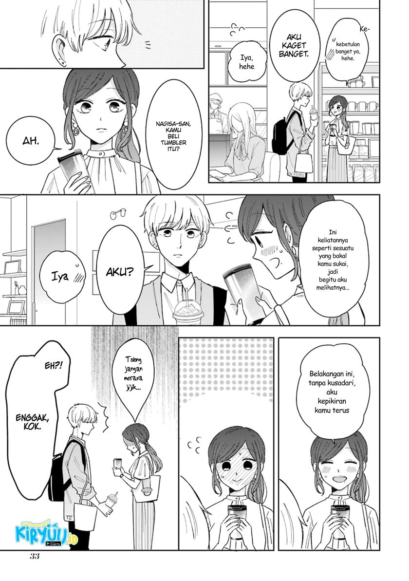 Tsun-Ama na Kareshi Chapter 49 Gambar 4