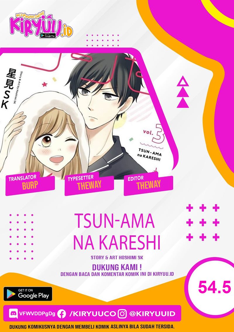 Tsun-Ama na Kareshi Chapter 54.5 Gambar 1