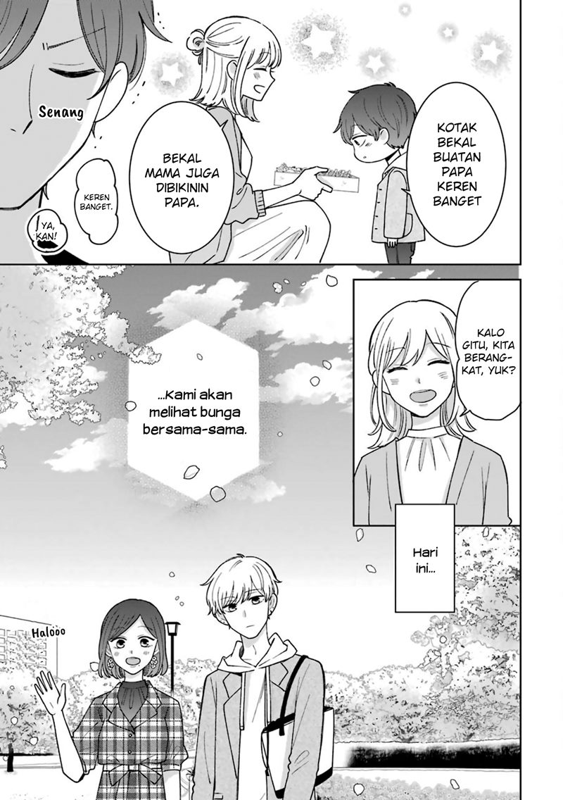 Tsun-Ama na Kareshi Chapter 54.5 Gambar 4