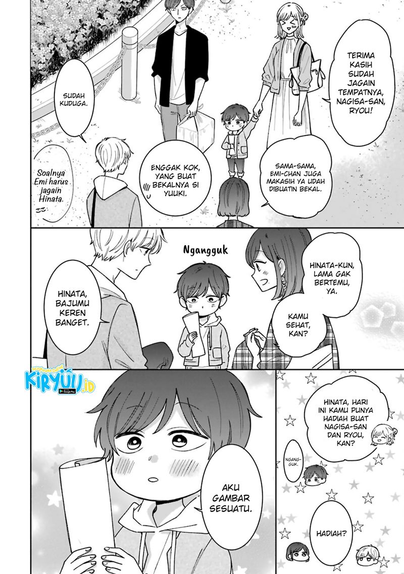 Tsun-Ama na Kareshi Chapter 54.5 Gambar 5