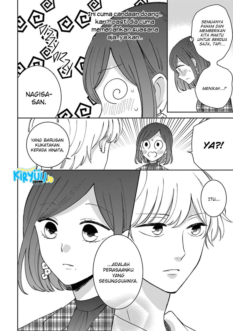 Tsun-Ama na Kareshi Chapter 54.5 Gambar 15
