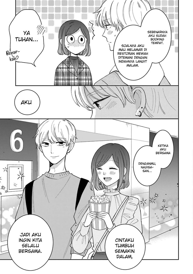 Tsun-Ama na Kareshi Chapter 54.5 Gambar 16