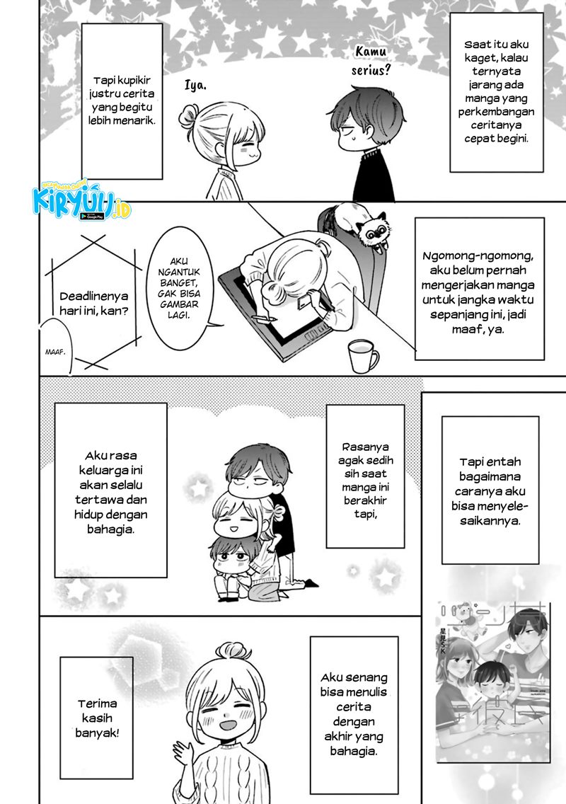 Tsun-Ama na Kareshi Chapter 54.5 Gambar 29