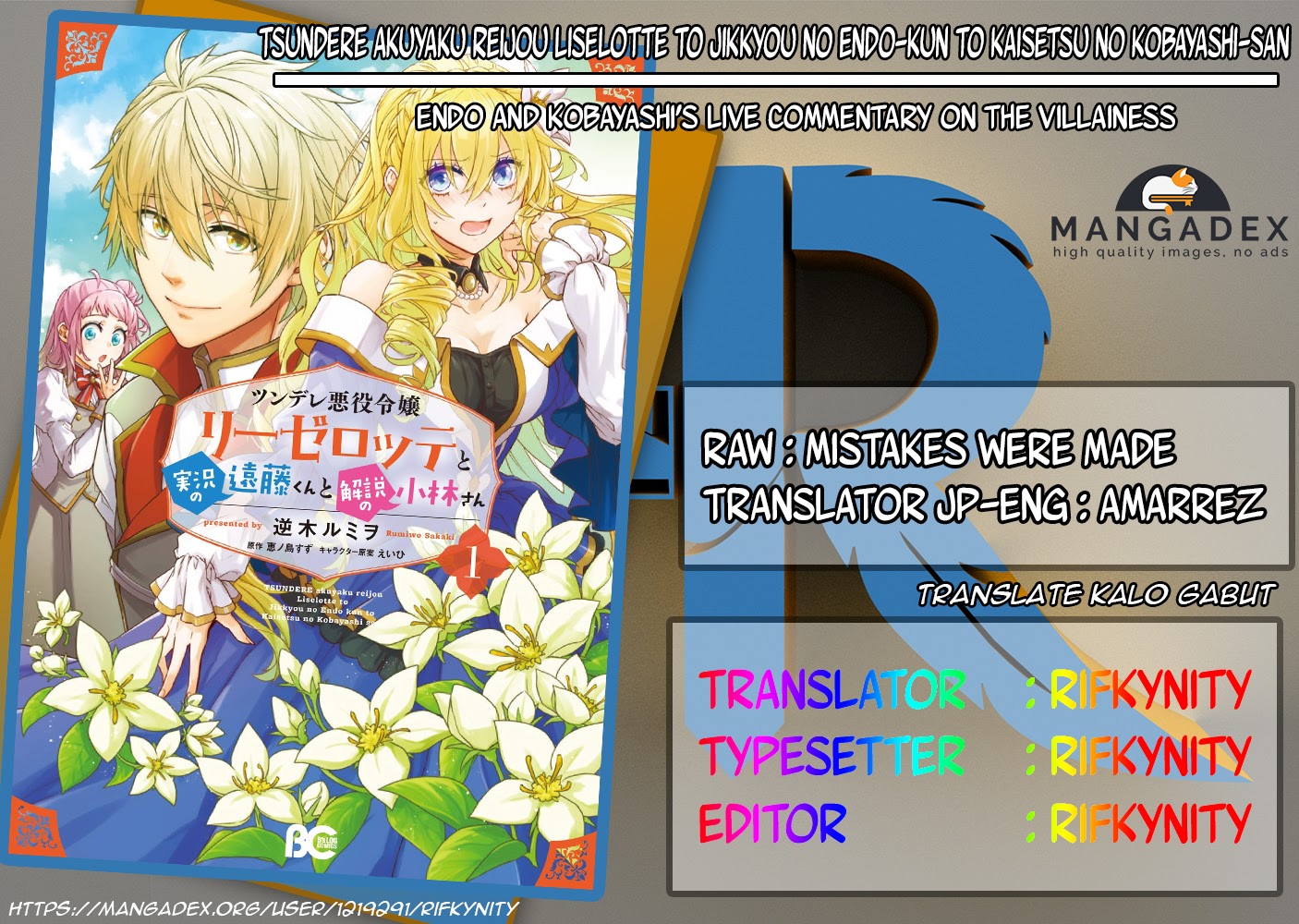 Tsundere Akuyaku Reijou Liselotte to Jikkyou no Endo-kun to Kaisetsu no Kobayashi-san (Endo and Kobayashi’s Live Commentary on the Villainess) Chapter 03 Gambar 1