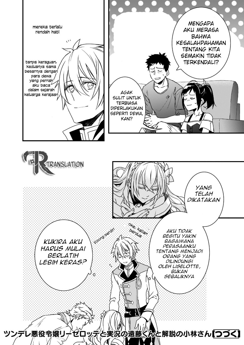 Tsundere Akuyaku Reijou Liselotte to Jikkyou no Endo-kun to Kaisetsu no Kobayashi-san (Endo and Kobayashi’s Live Commentary on the Villainess) Chapter 03 Gambar 29