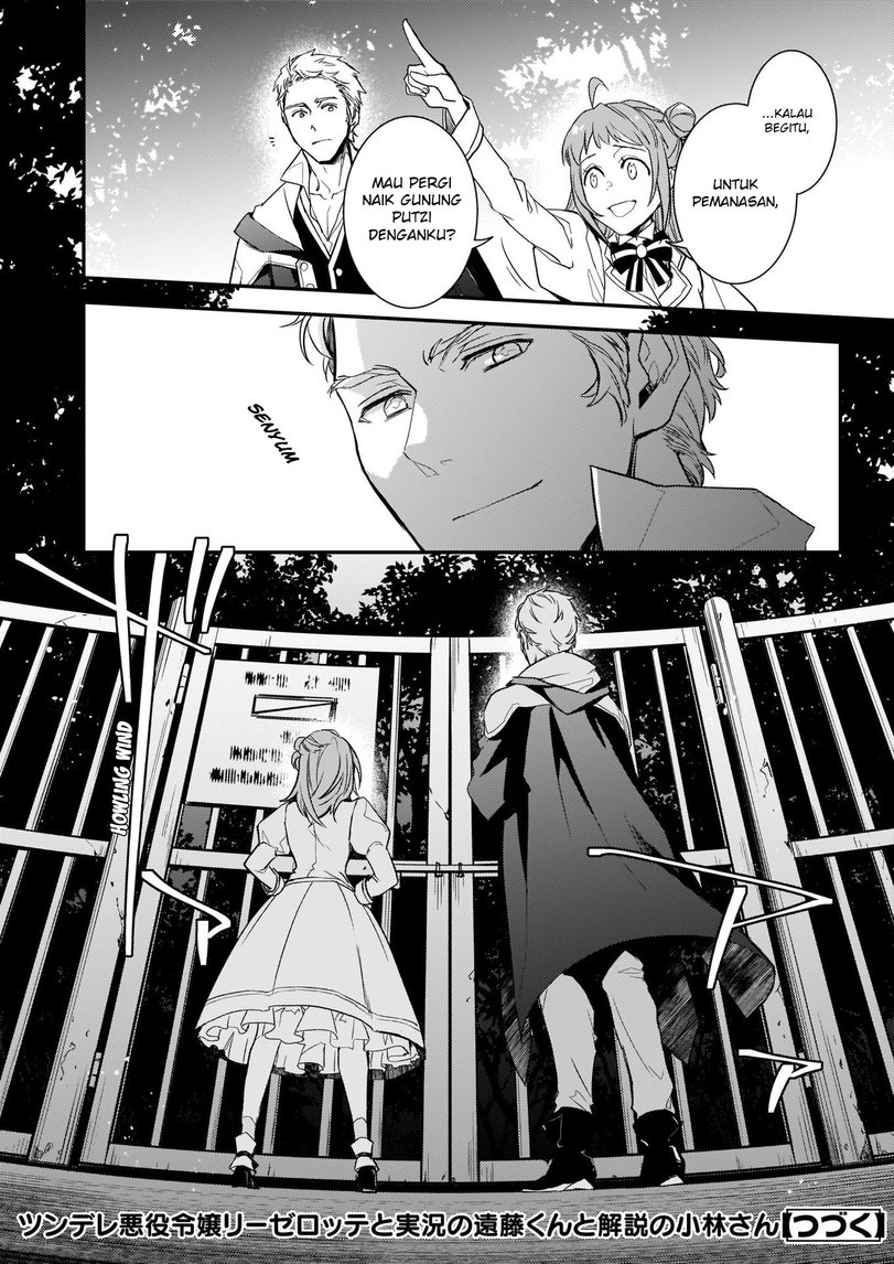 Tsundere Akuyaku Reijou Liselotte to Jikkyou no Endo-kun to Kaisetsu no Kobayashi-san (Endo and Kobayashi’s Live Commentary on the Villainess) Chapter 07.1 Gambar 19
