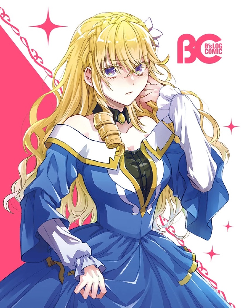 Tsundere Akuyaku Reijou Liselotte to Jikkyou no Endo-kun to Kaisetsu no Kobayashi-san (Endo and Kobayashi’s Live Commentary on the Villainess) Chapter 14.2 Gambar 2