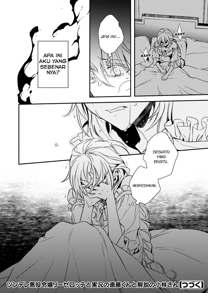 Tsundere Akuyaku Reijou Liselotte to Jikkyou no Endo-kun to Kaisetsu no Kobayashi-san (Endo and Kobayashi’s Live Commentary on the Villainess) Chapter 14.2 Gambar 26