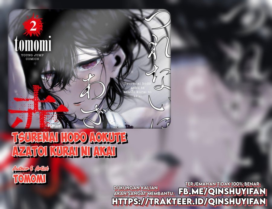Tsurenai Hodo Aokute Azatoi Kurai ni Akai Chapter 05 Gambar 1