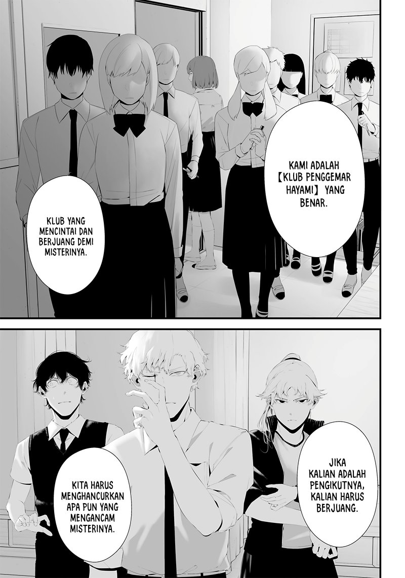 Tsurenai Hodo Aokute Azatoi Kurai ni Akai Chapter 44 Gambar 1
