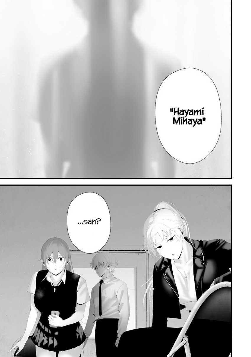 Tsurenai Hodo Aokute Azatoi Kurai ni Akai Chapter 74.8 Gambar 1