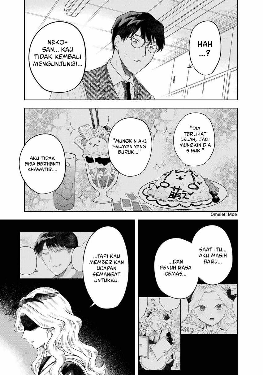 Tsuruko Returns the Favor Chapter 02 Gambar 26