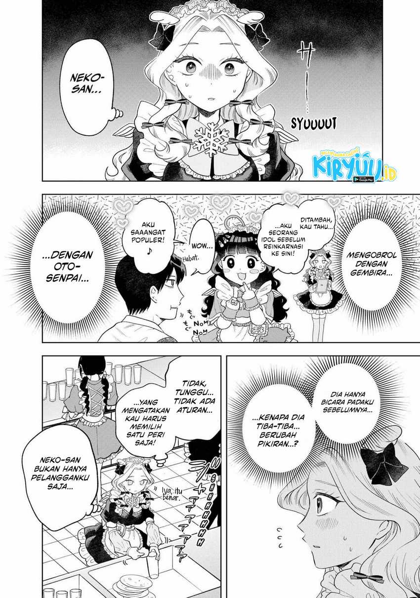 Tsuruko Returns the Favor Chapter 05 Gambar 11