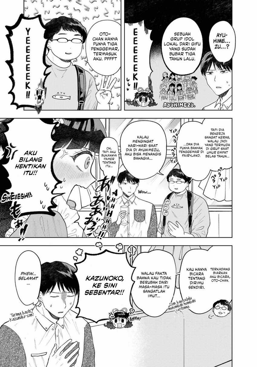 Tsuruko Returns the Favor Chapter 05 Gambar 16