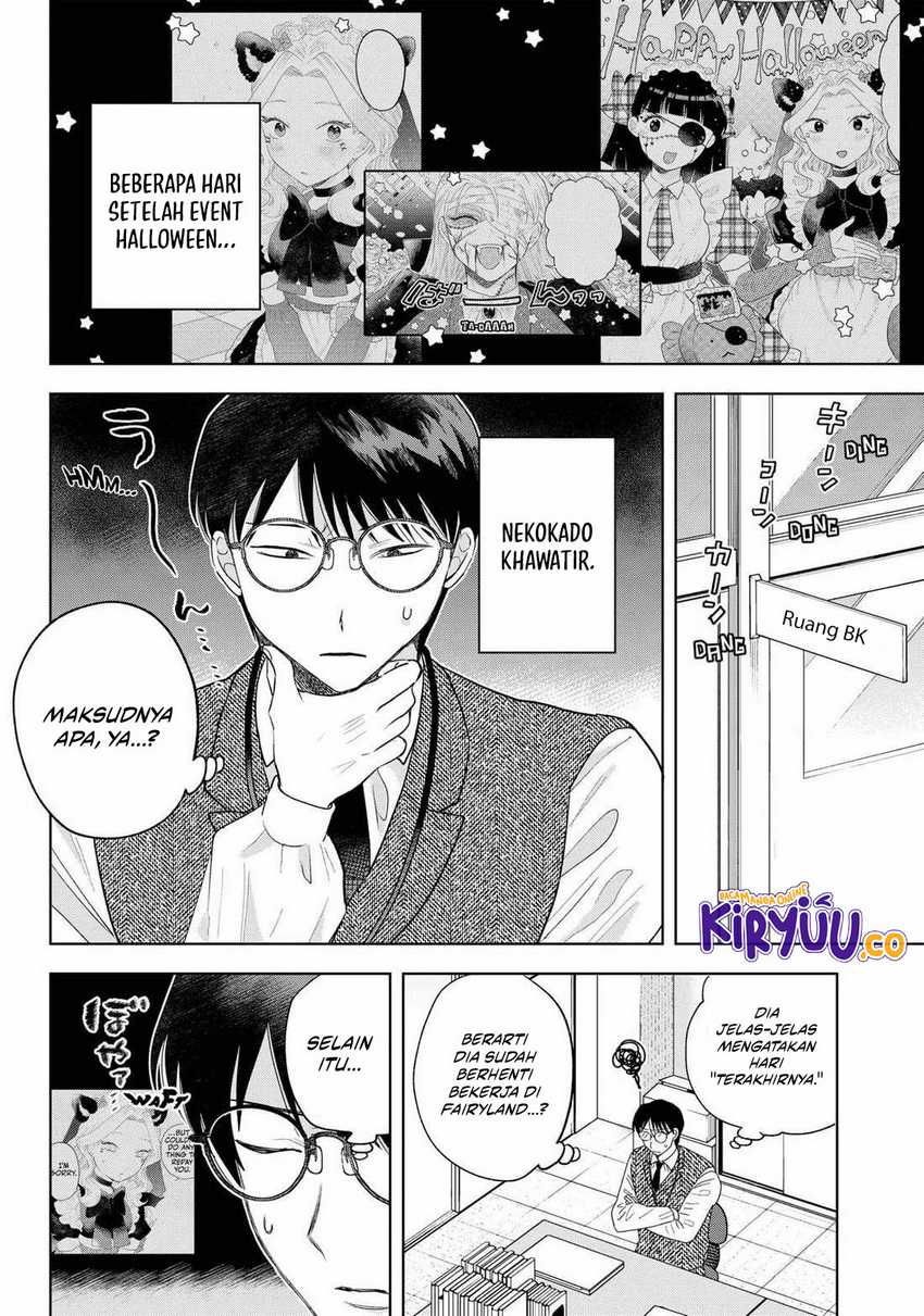 Tsuruko Returns the Favor Chapter 27 Gambar 3