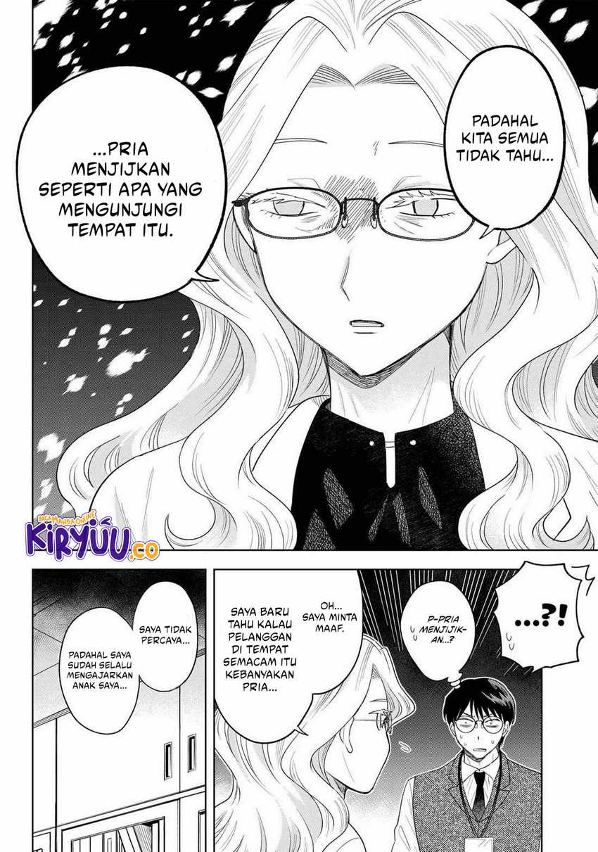 Tsuruko Returns the Favor Chapter 27 Gambar 7