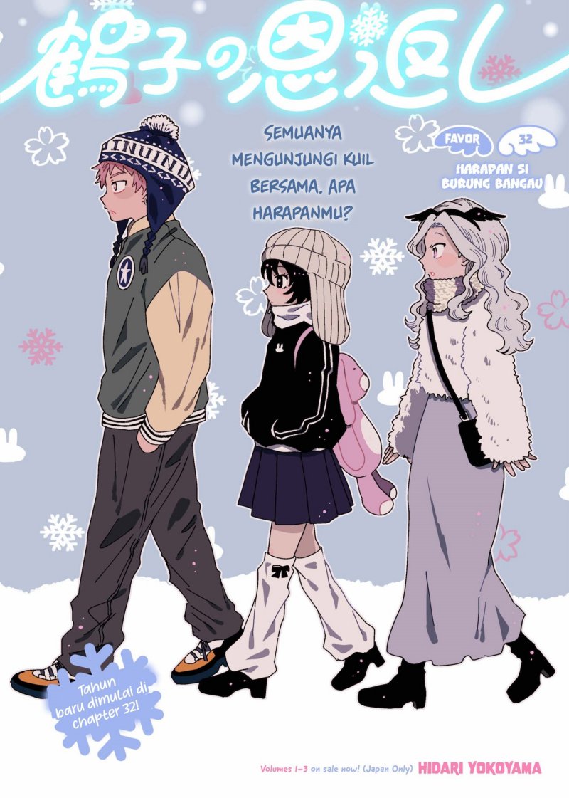 Tsuruko Returns the Favor Chapter 32 Gambar 2