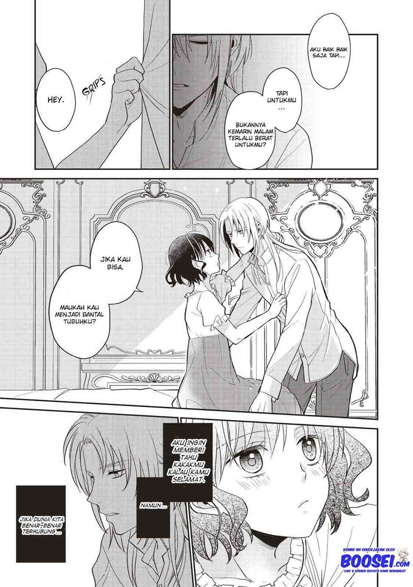 Tsutaou Chapter 03 Gambar 29