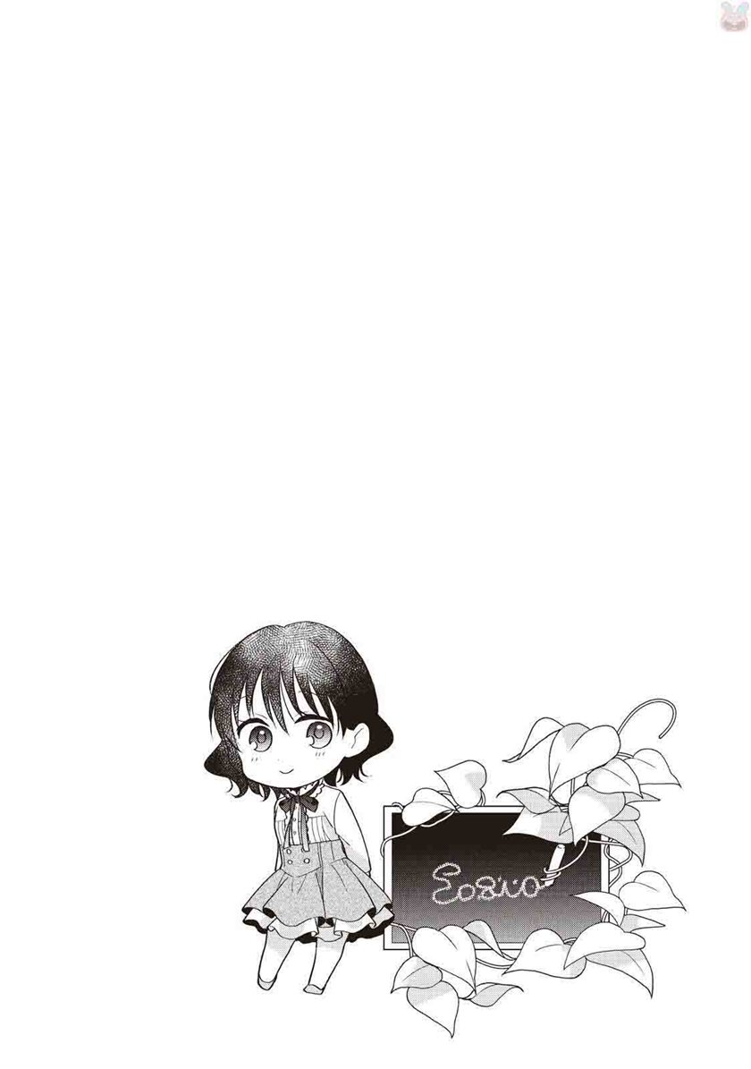 Tsutaou Chapter 03 Gambar 32
